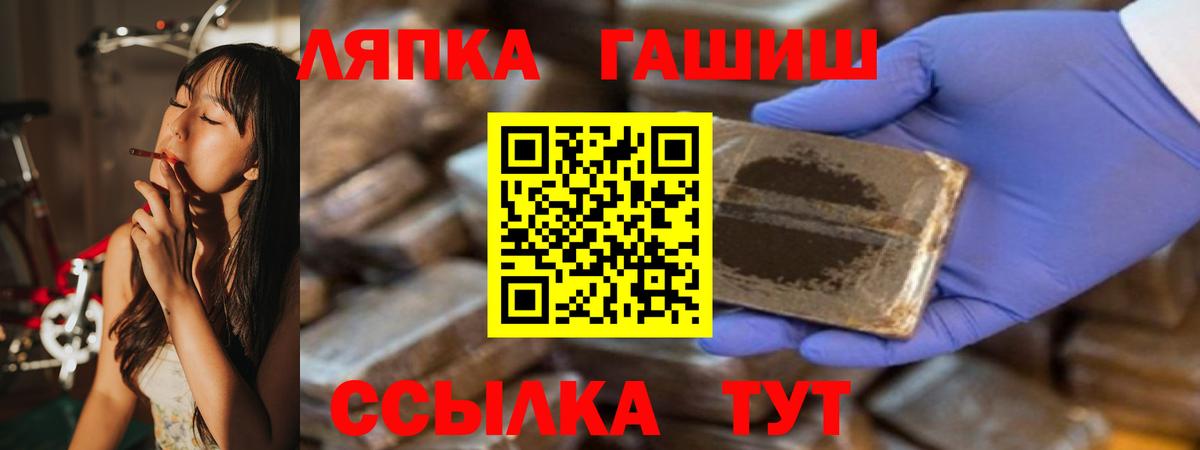 ГАШ Ice-O-Lator Ханты-Мансийск