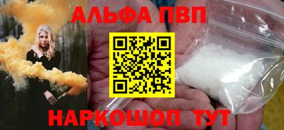 мефедрон мука Малоярославец