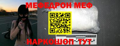 скорость Малгобек