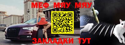 скорость Малгобек