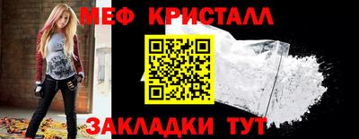 ПСИЛОЦИБИНОВЫЕ ГРИБЫ Мариинск