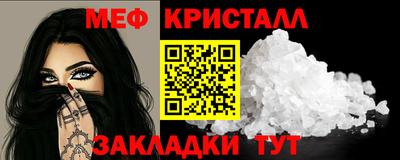 ПСИЛОЦИБИНОВЫЕ ГРИБЫ Мариинск