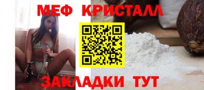 прущая мука Ливны
