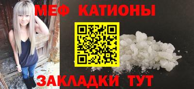 мефедрон мука Малоярославец