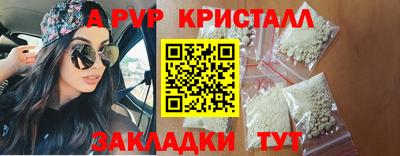 мефедрон мука Малоярославец