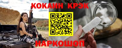ПСИЛОЦИБИНОВЫЕ ГРИБЫ Мариинск