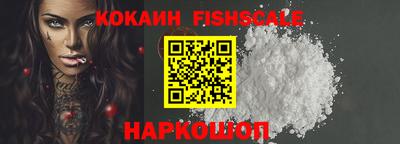 ПСИЛОЦИБИНОВЫЕ ГРИБЫ Мариинск