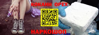 мефедрон мука Малоярославец