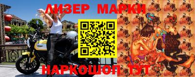 ПСИЛОЦИБИНОВЫЕ ГРИБЫ Мариинск