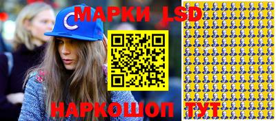 ПСИЛОЦИБИНОВЫЕ ГРИБЫ Мариинск
