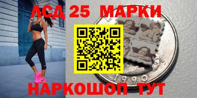 молекула духа Ликино-Дулёво