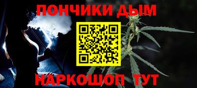 мефедрон мука Малоярославец