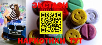 скорость Малгобек