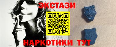скорость Малгобек
