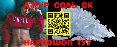 мефедрон мука Малоярославец