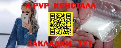 мефедрон мука Малоярославец