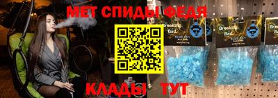 прущие грибы Лесосибирск