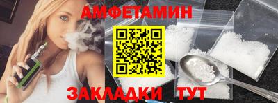 скорость Малгобек
