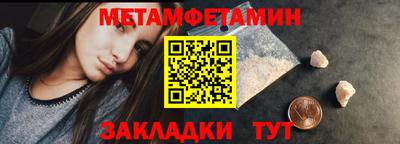 скорость Малгобек