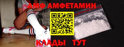ПСИЛОЦИБИНОВЫЕ ГРИБЫ Мариинск