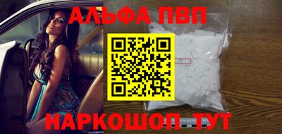 ПСИЛОЦИБИНОВЫЕ ГРИБЫ Мариинск