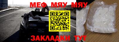 скорость Малгобек