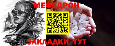 мефедрон мука Малоярославец