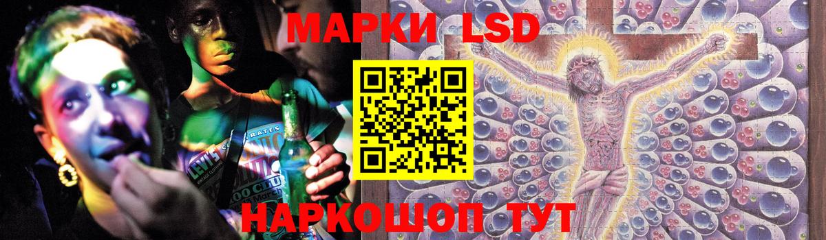 Лсд 25 экстази  Лсд 25 экстази ecstasy  Вход с VPN  Ханты-Мансийск 