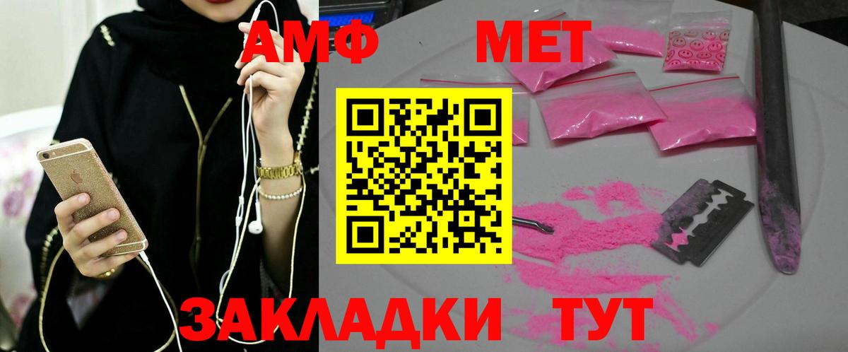 Ханты-Мансийск  Первитин пудра  Первитин пудра  Вход с VPN 