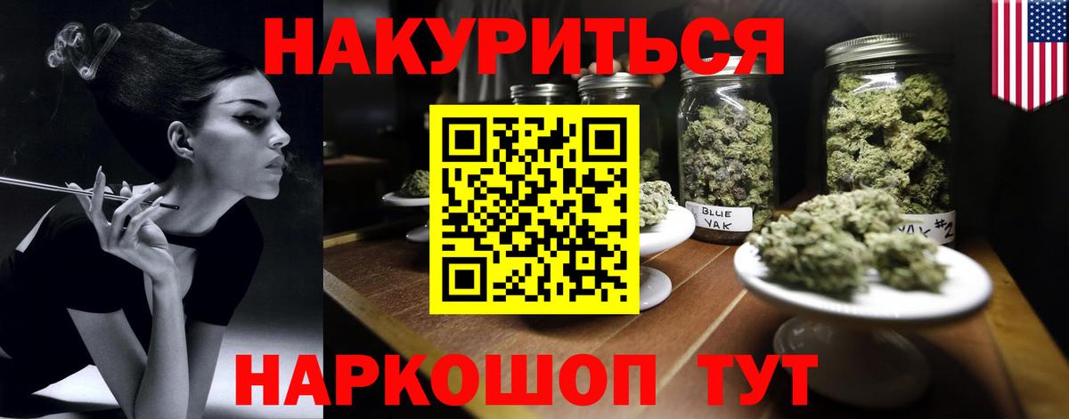 Шишки марихуана марихуана Ханты-Мансийск