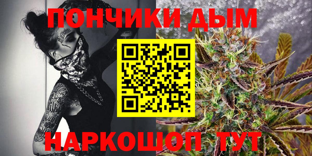 Бошки марихуана White Widow  Марихуана Bruce Banner  Вход с VPN  Марихуана SATIVA & INDICA  Ханты-Мансийск 